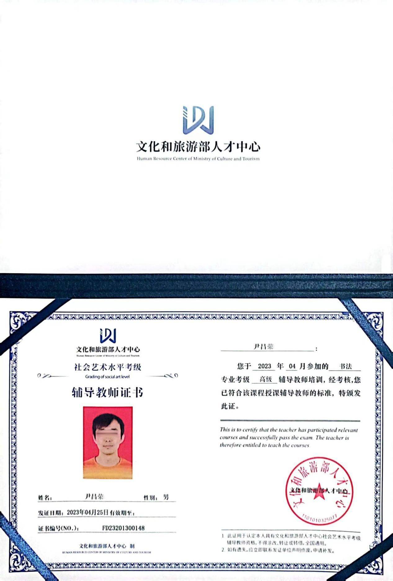 美术辅导教师证书已经成为监管部门的必查证件_相关_教育领域_的发展