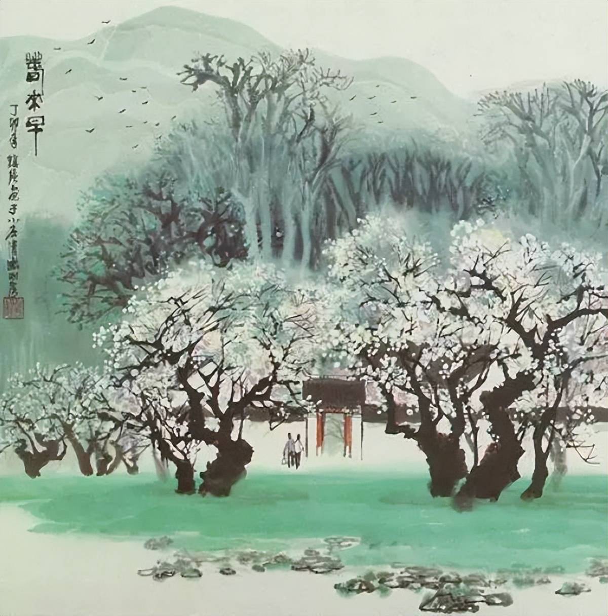 同研一碗青 砂,挽起一面轻纱,看清天边月牙,爱像水墨青花,何惧刹那