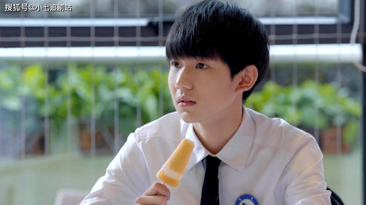 tfboys十周年演唱会即将来袭,乐视宠粉《超少年密码》限时免费看_王源
