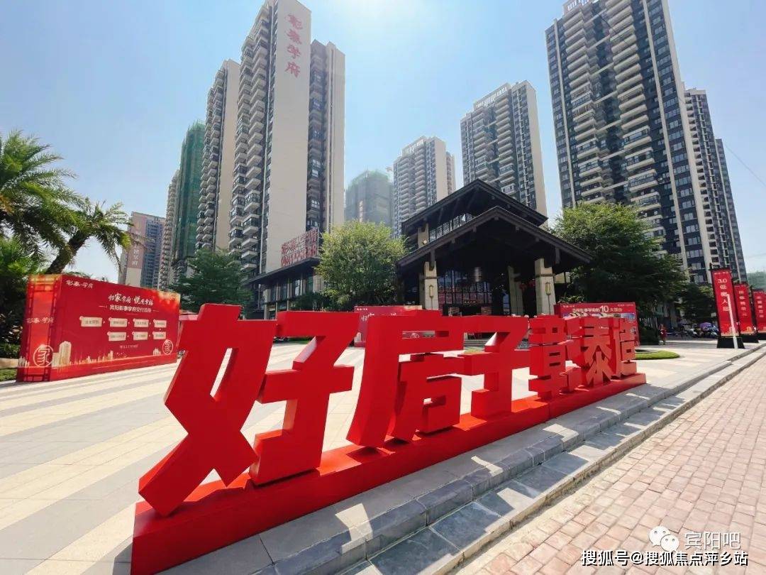 宾阳彰泰学府售楼处电话|营销中心首页|线上咨询内附楼盘详情资料