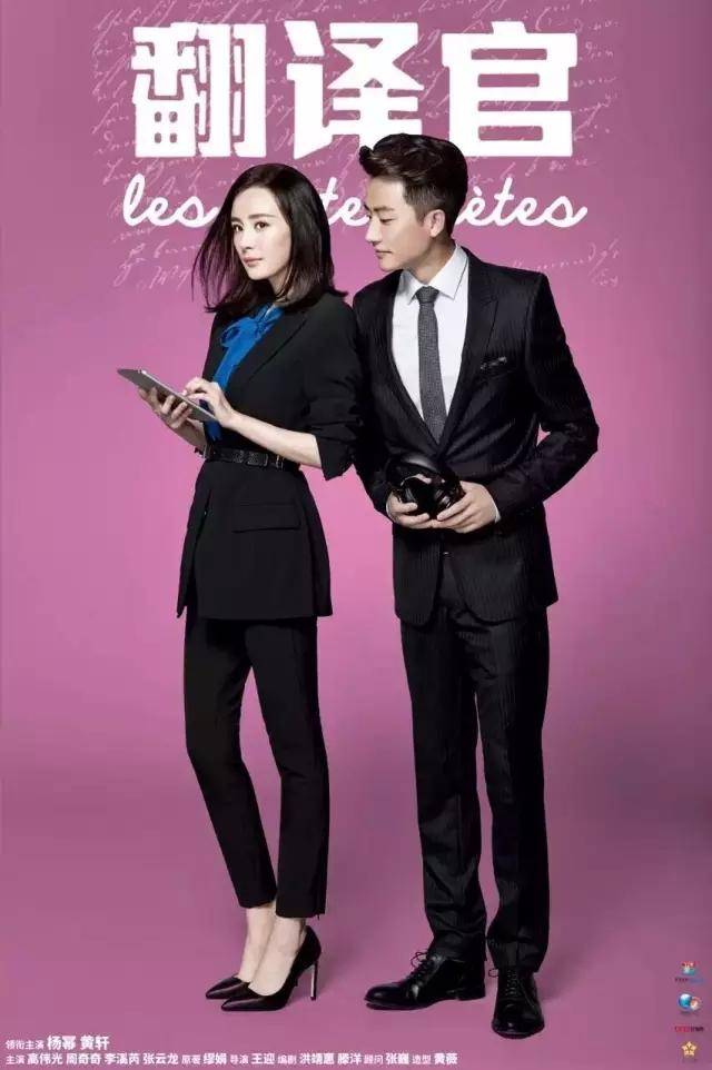 宋茜这部作品叫《心跳源计划》,她会饰演女科研人员,罗云熙饰演一个