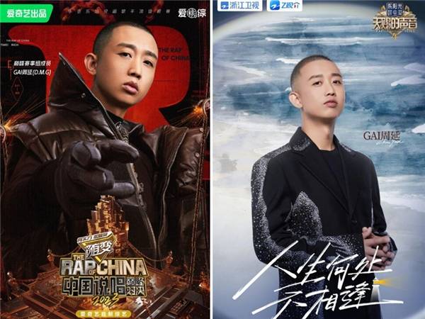 gai周延为王宝强导演电影《八角笼中》献唱主题曲《生如野草》_音乐