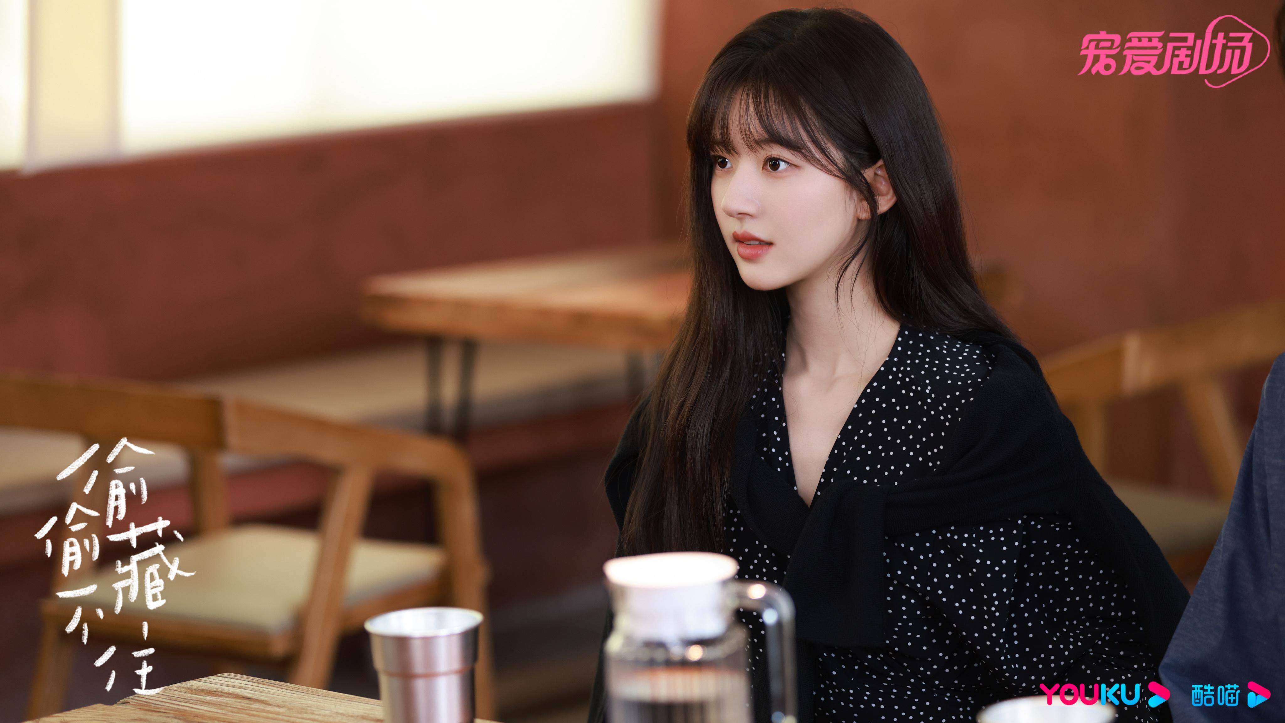 《偷偷藏不住》:青春剧的正确打开方式_桑稚_哥哥_剧中