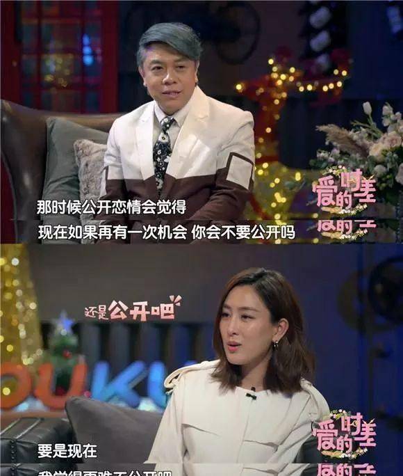 马苏终于正面回应,首谈和孔令辉分手原因:是我太幼稚!_网友_时候_情感