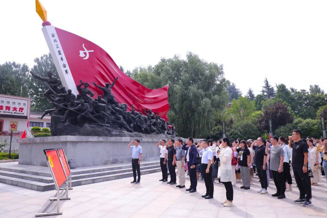 郑州财经学院2023年骨干教师能力提升研修班赴渭华起义纪念馆等地开展