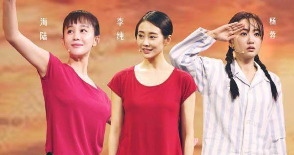 我就是演员分组赛打响杨蓉李纯竞相比美挑战芳华经典戏份_何小萍_刘峰