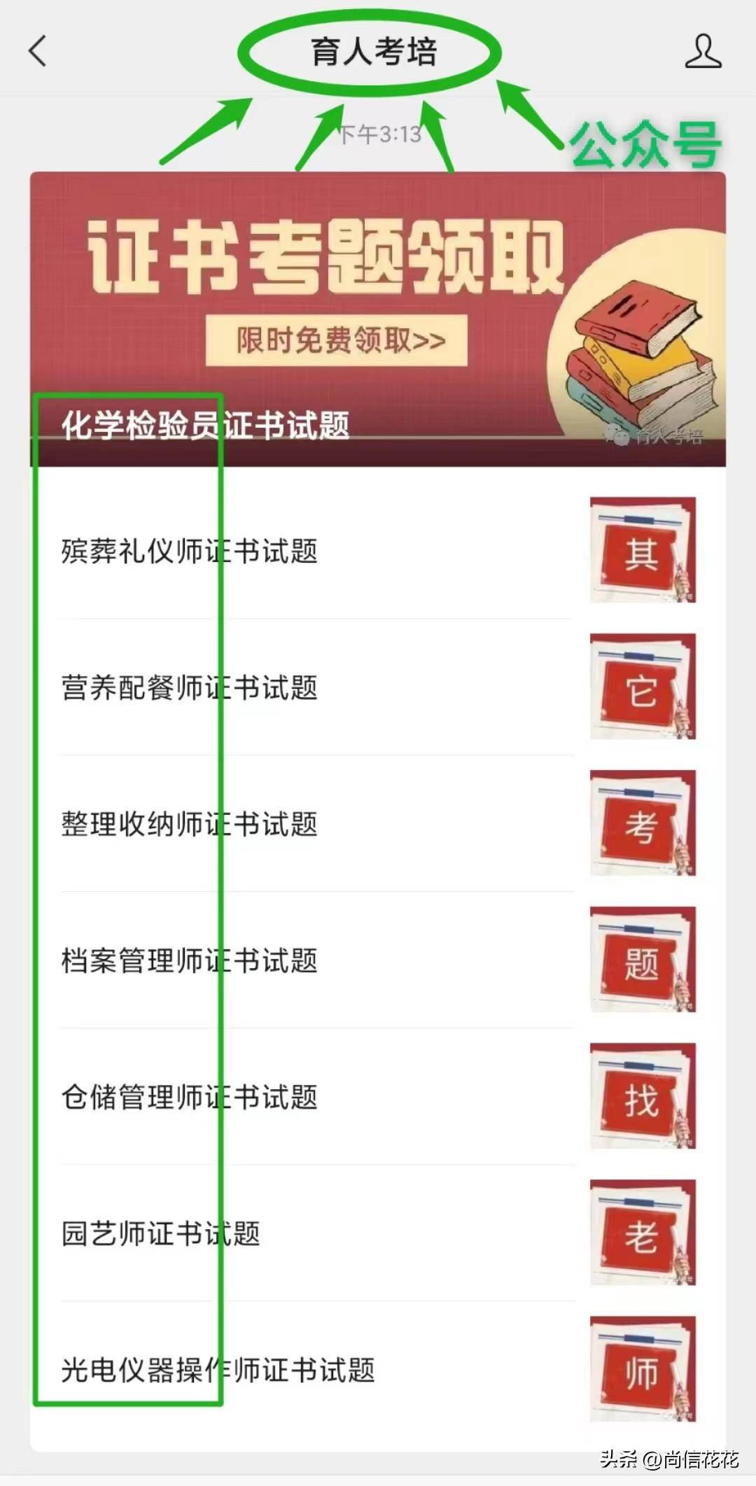 速览！美术指导师证书考试难度大吗？证书报考流程、费用是多少？