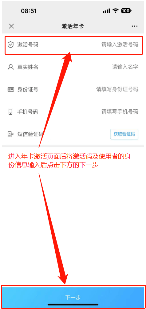 美国电话卡怎么激活使用流程图片