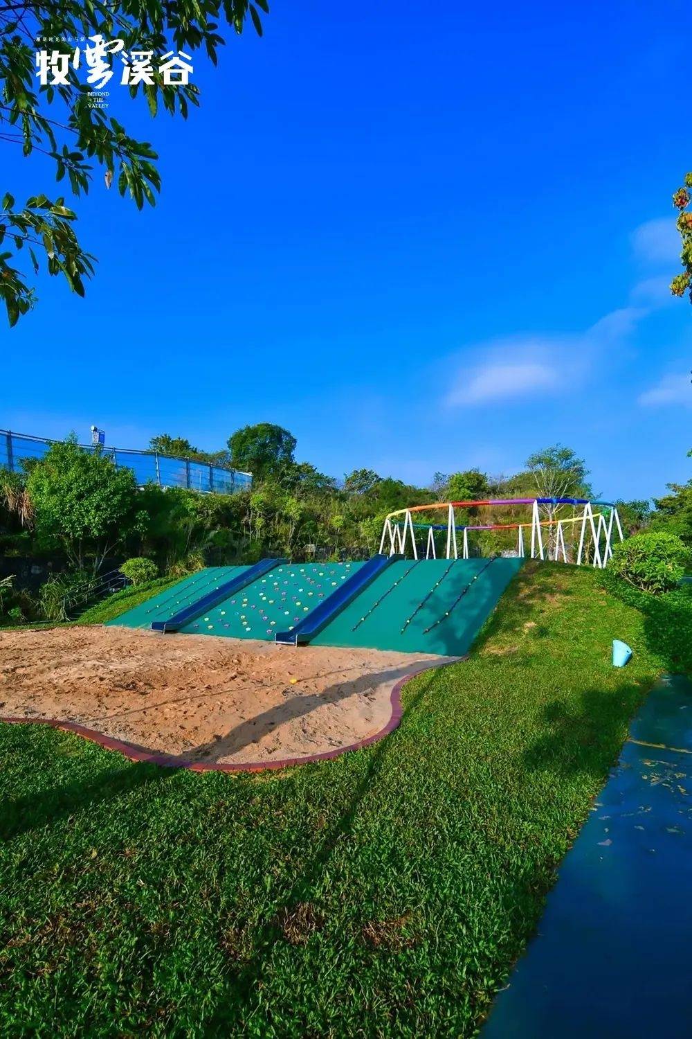 天台峇溪谷乐园图片