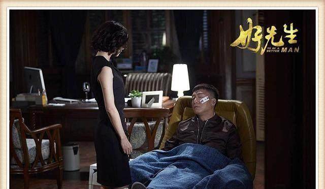 万茜_孙红雷_陈坤