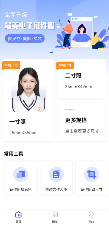 苹果手机怎么拍一寸照片电子版？详细拍摄指南分享-如何用苹果手机照一寸照片电子版
