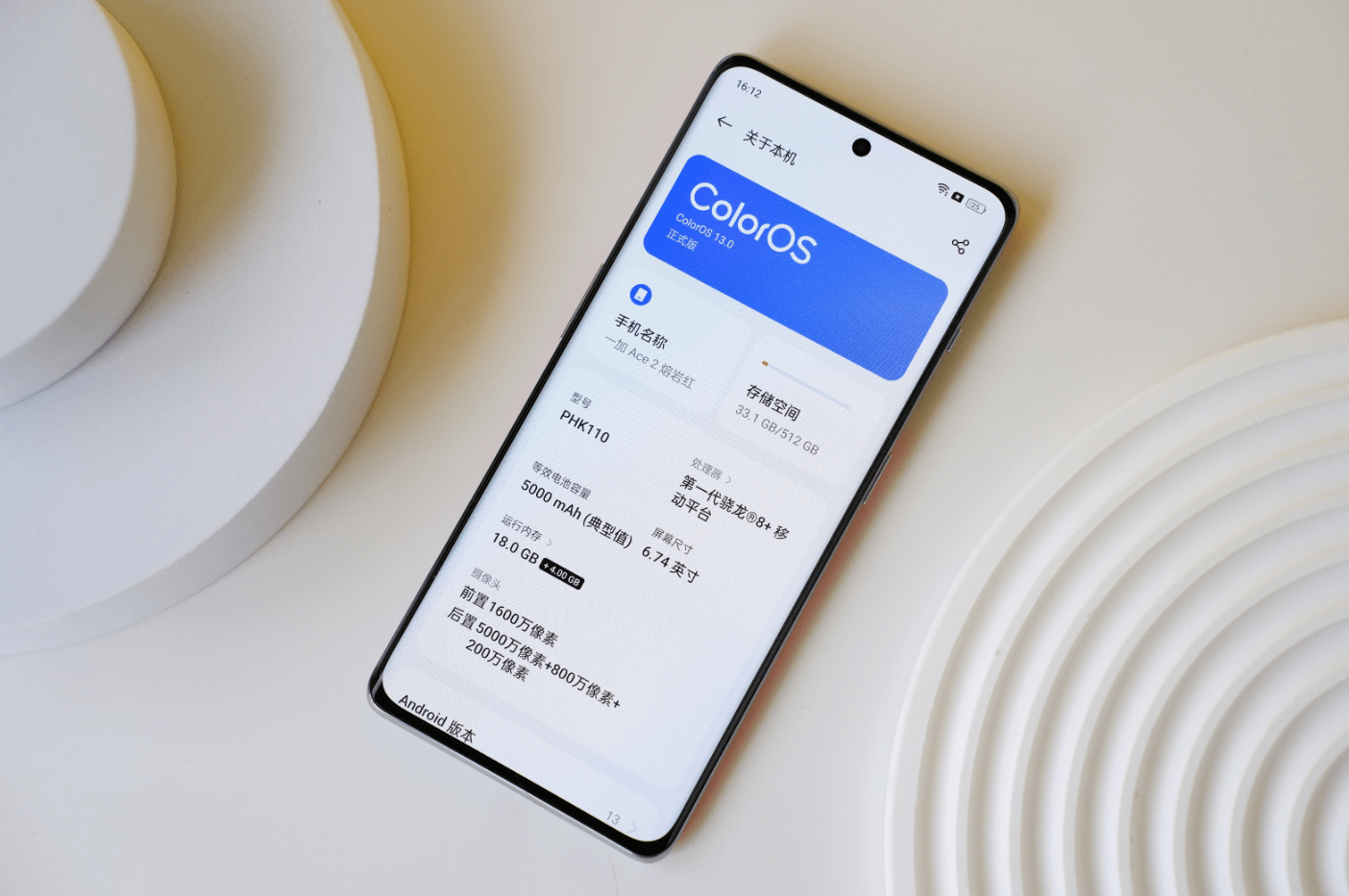 安兔兔发布2023年Q2用户偏好榜，用上大内存，这不得谢谢一加？_手机_版本_屏幕