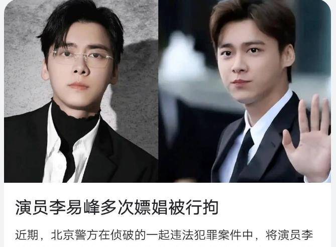 王力宏_华晨宇_偶像