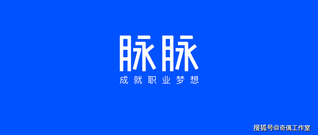 知乎失去“匿名”，压力给到“互联网大爹”脉脉！