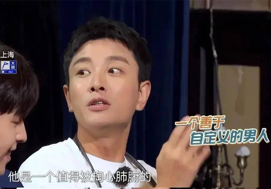 贾乃亮情商太低,现在到是能理解李小璐当年为什么去"做头发"_节目