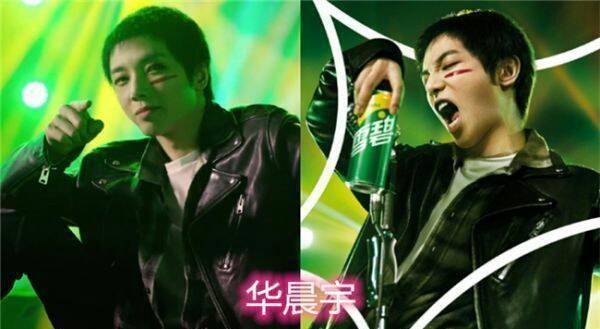 有个差距叫"代言雪碧",华晨宇霸道,看到周杰伦,满满的回忆!