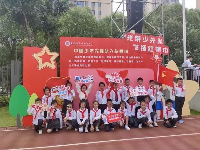 晨光熹微,朝霞初露——重庆科学城南开小学 熹光班_小朋友们_活动_带