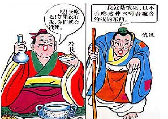 孙妃妃_原型_尊严