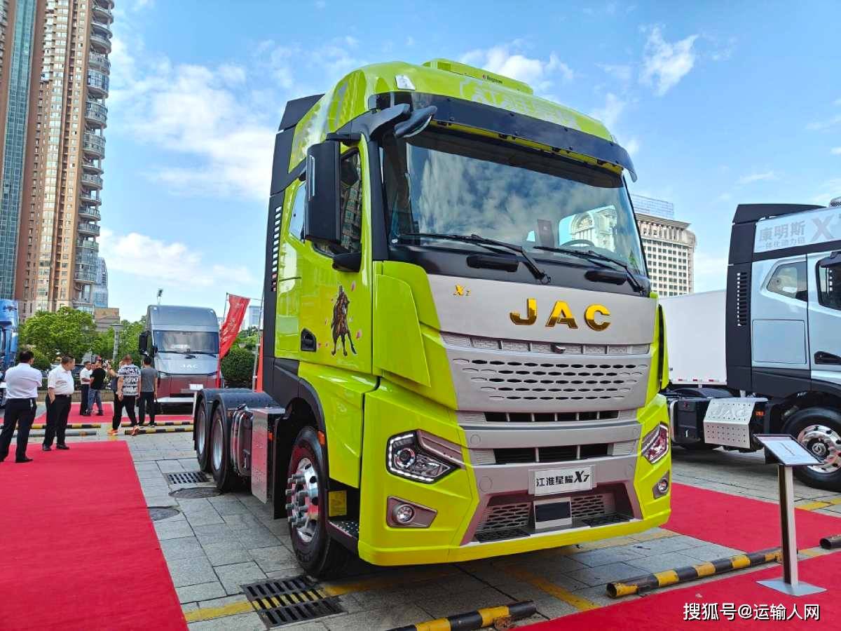 江淮重卡星耀x7发布_搜狐汽车_搜狐网