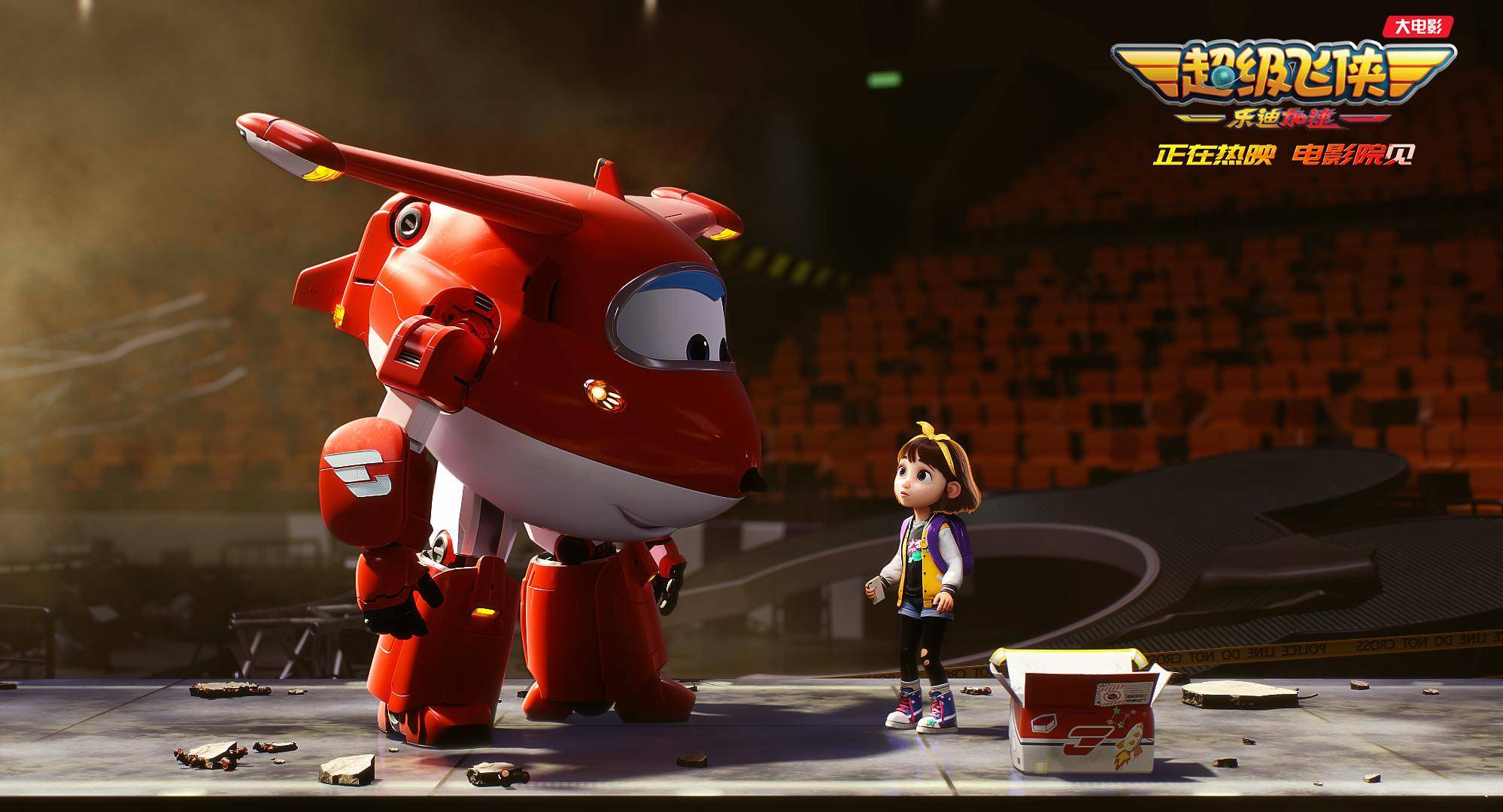 超级飞侠大电影曝"宇宙梦想家"片段 孩子们的想象力是最好源泉_影片