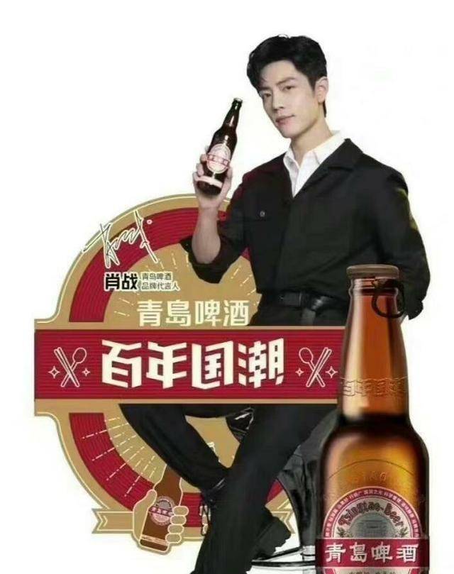 相信看到青岛啤酒代言人物料的都会禁不住要起一瓶啤酒happy一番,给
