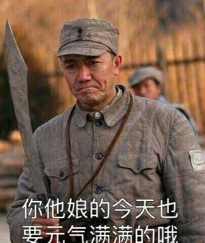 网友:意大利炮呢_李云龙_电视剧_精神