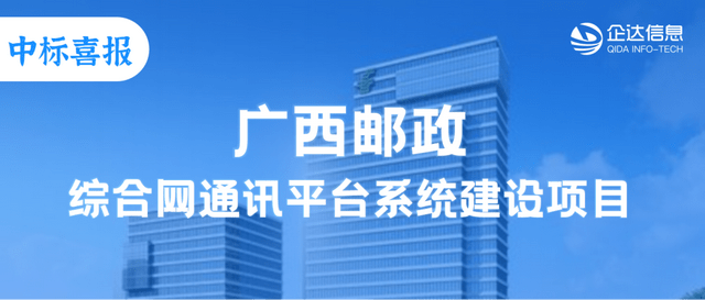 删除企查查中标信息（企查查里联系电话如何删除） 第2张