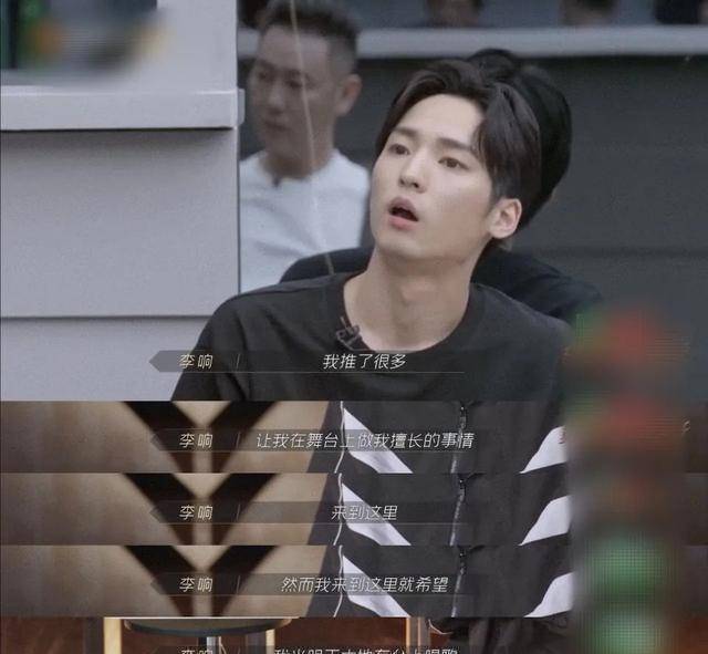 林志炫_李响_刘迦