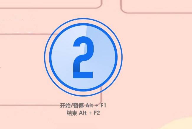 屏幕录制快捷键是什么？分享电脑录屏快捷方法-电脑快捷键录屏没反应