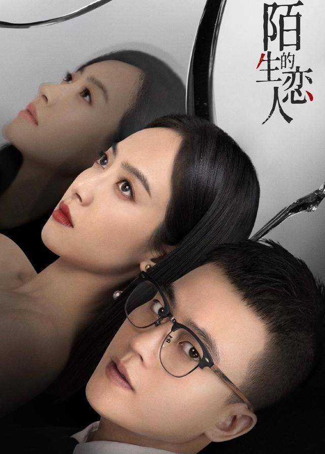 蓝盈莹:冯小刚非常了解现在年轻人的审美_宋茜_生活_剧中