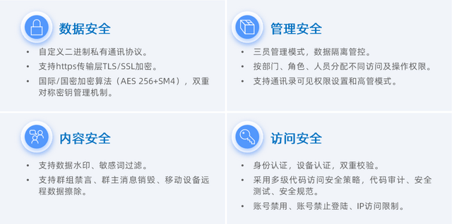 删除企查查中标信息（企查查的信息可以删掉吗） 第9张