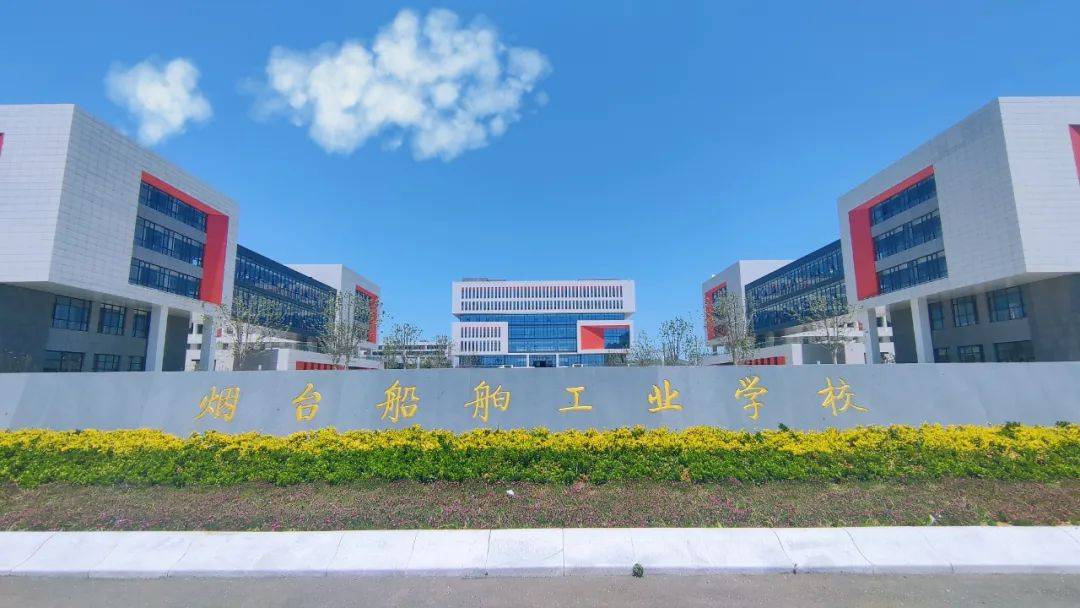 打卡新校区√ 烟台船舶工业学校智慧教室上新!_教学_进行_课堂