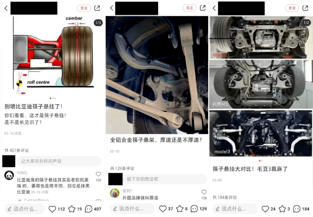 这届国人,不懂“筷子”_搜狐汽车_搜狐网