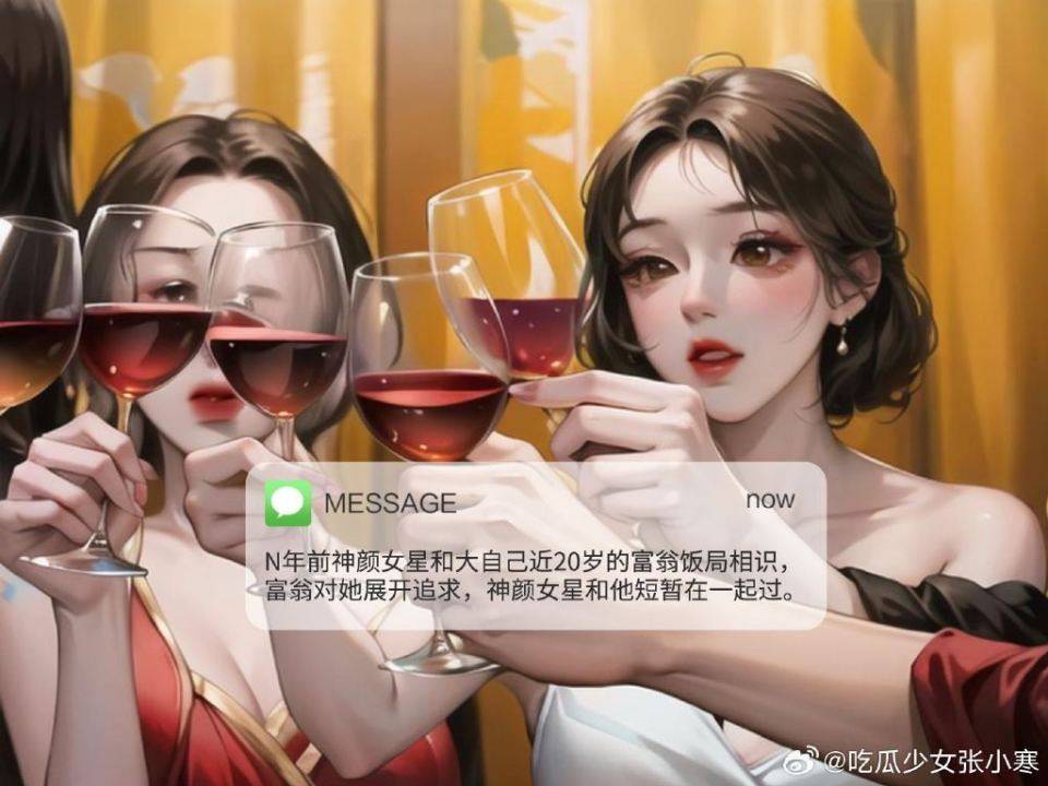 狗仔称神张呛芏嗄昵霸诜棺郎先鲜读艘晃槐茸约捍