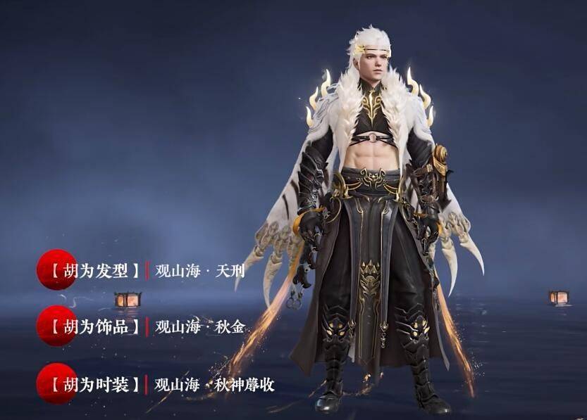 【迦南发型】观山海·青鸾【迦南时装】观山海·青鸟双戟皮肤五眼铳