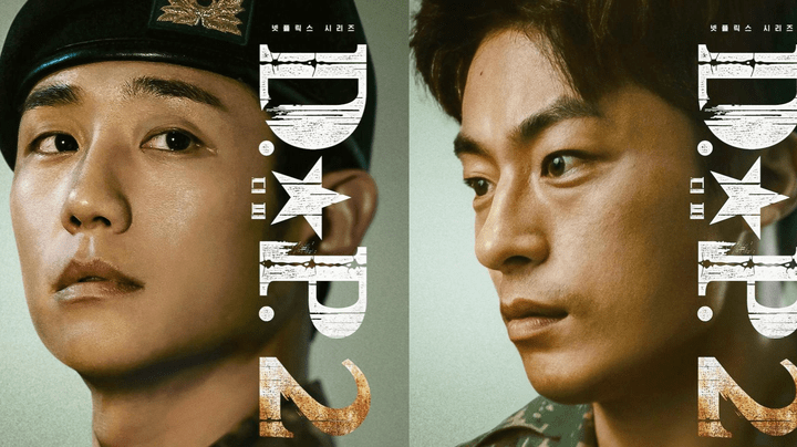 《d.p:逃兵追缉令2》第二季全新剧情曝光!_角色_孙锡_丁海寅