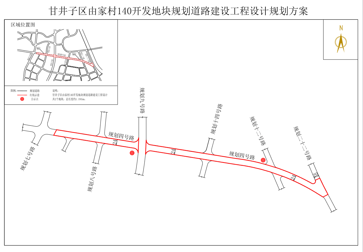 由家村地块140规划图图片