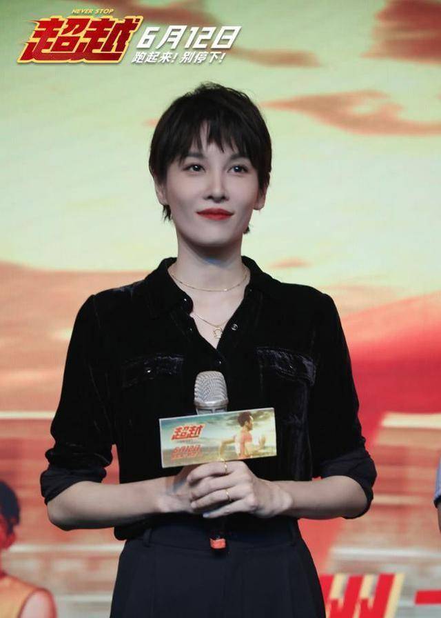 《超越》郑恺张蓝心,惊喜现身杭州路演,直言"人生不只是输赢"_郑恺和