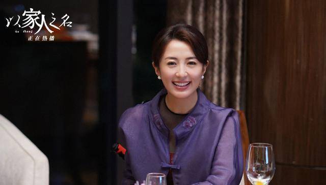 以家人之名:郑舒然真是最可爱的人,与小哥联手力证尖尖清白_照片_杜鹃