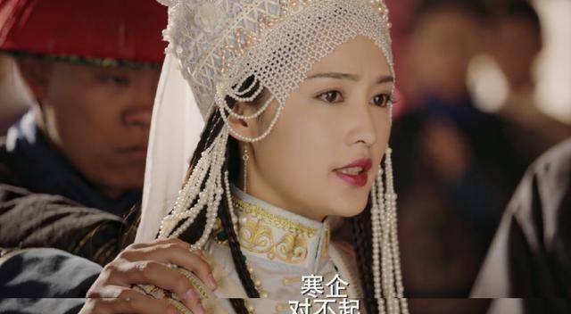 《如懿传》李沁饰演的寒香见,出场桥段过于搞笑_寒企_爱情_镜头
