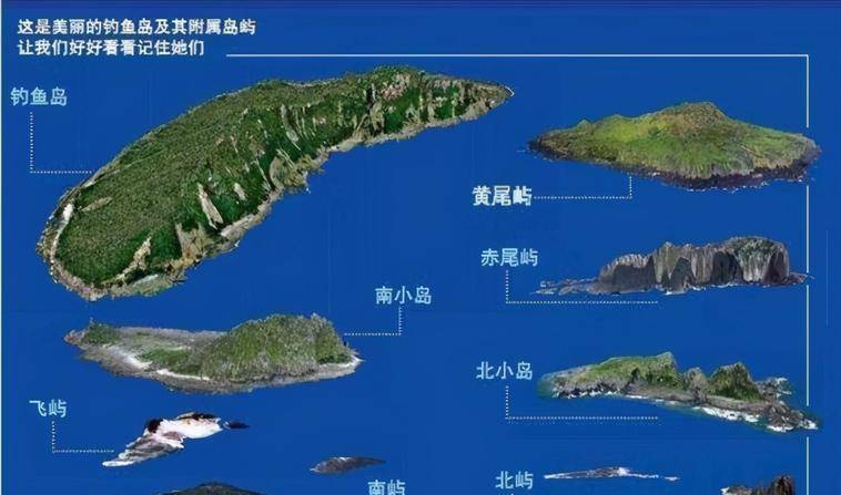 中国的钓鱼岛有多大?岛上可以住人吗?