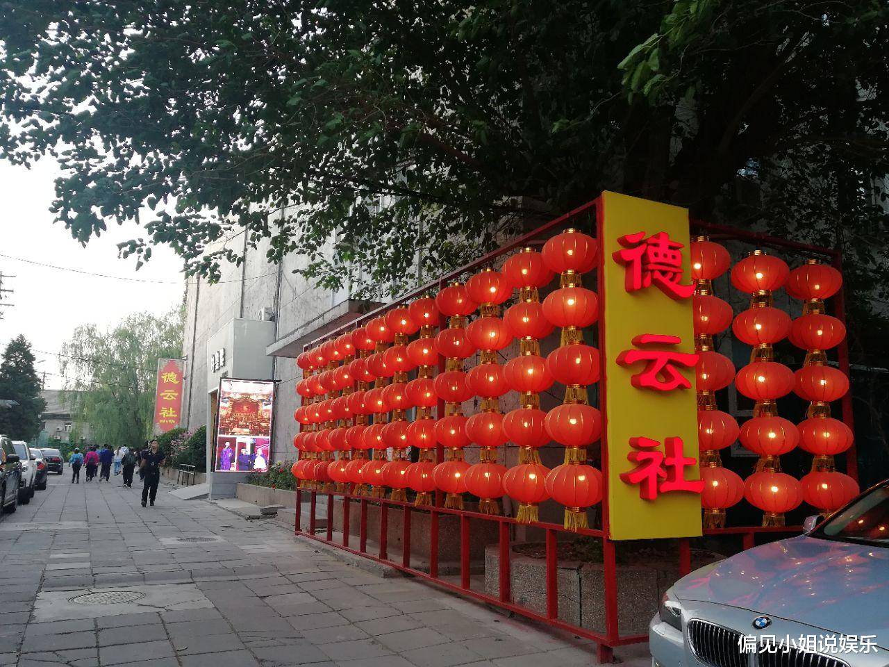 德云社这一次要关闭的小剧场,是新街口剧场,根据官方发布的消息,现在