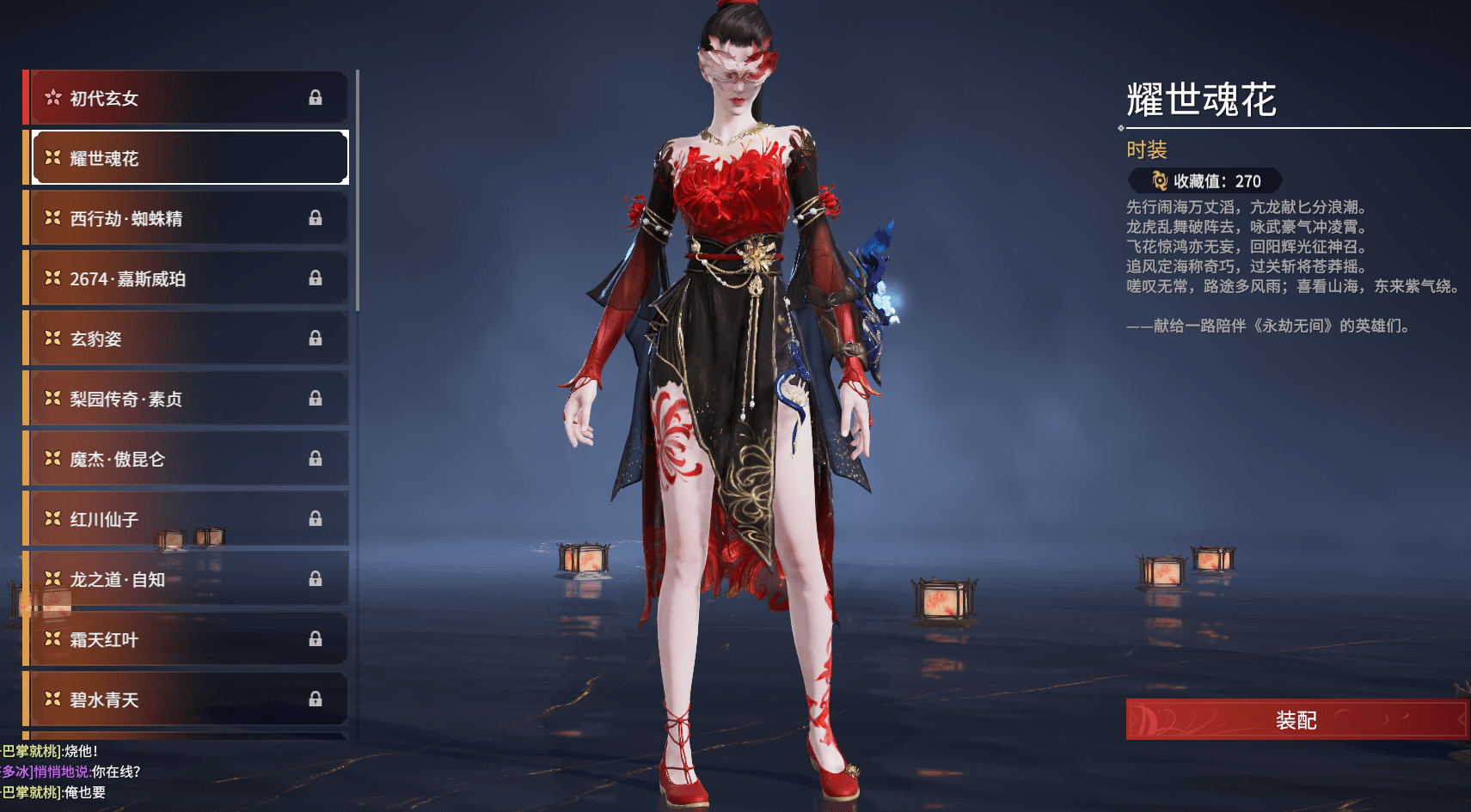 作为10年网游老玩家,我还从没有见过比永劫无间给的更多的游戏_皮肤