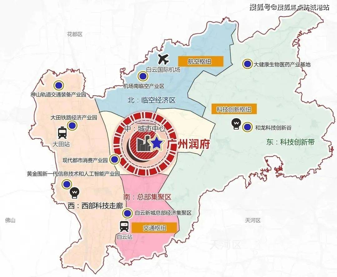 丨自住/投资分析丨广州润府售楼处电话-地址-房价_白云区_项目_户型