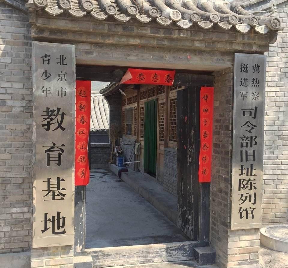 鲜为人知的八路军冀热察挺进军，其正副司令员都是谁？后怎么样了