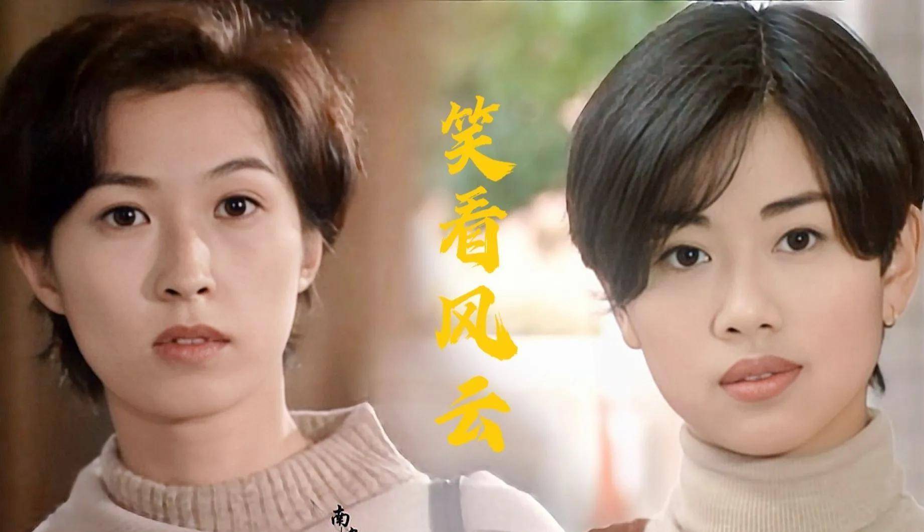 《笑看风云》大结局,包文龙会接受黄蕾吗?_因为_爱情_爱人