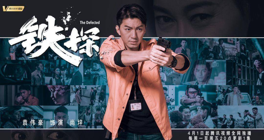 硬核警匪剧的传承与创新,《铁探》如何再造港剧新经典?