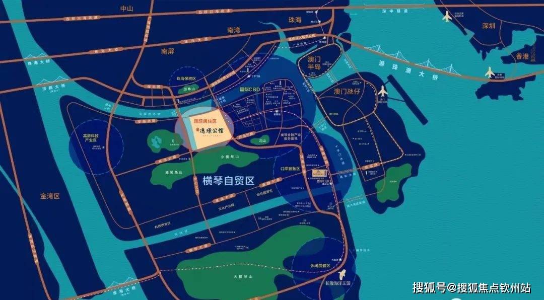 中冶逸璟公馆最新楼盘咨询-（珠海横琴）中冶逸璟公馆售楼中心/售楼处电话_澳门_金融岛_资源