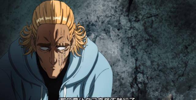 一拳超人2:地表最强男人king登场,画面崩坏不忍直视_king_英雄_王者