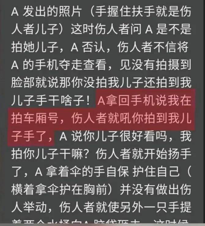 重庆一母亲疑儿子被偷拍打的一女孩头破血流,目击者称会出面作证